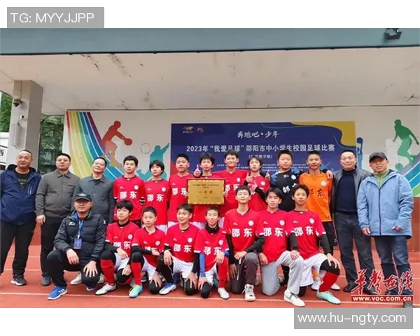 邵阳市足球发展新篇章青少年培训与职业联赛双轮驱动助力体育强市建设